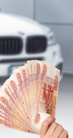 Автокредит на покупку авто