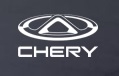 Официальный дилер Chery