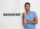 Приглашаем менеджера по продажам