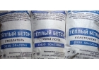 полистиролбетонная смесь теплобетон